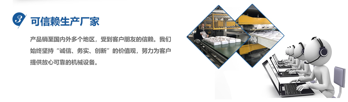 首頁自定義